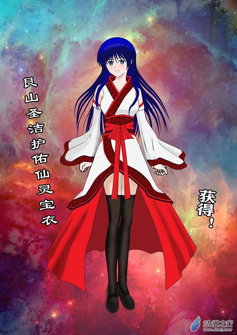 第一件圣物-第68话