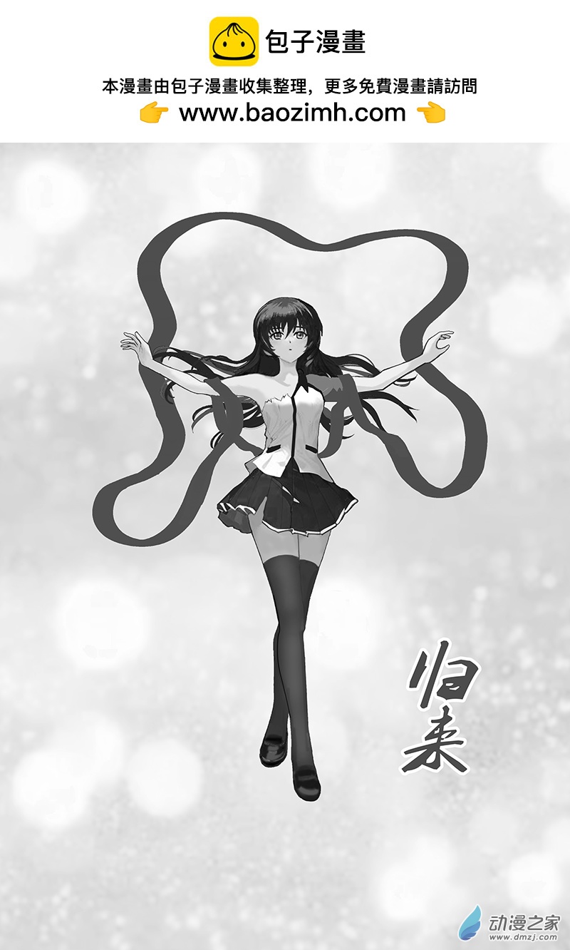 第54话 飞天批帛-第54话