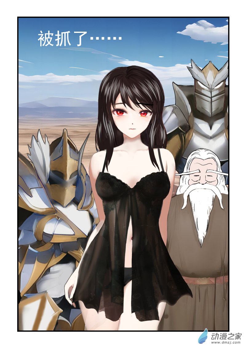 第62话 国王-第62话