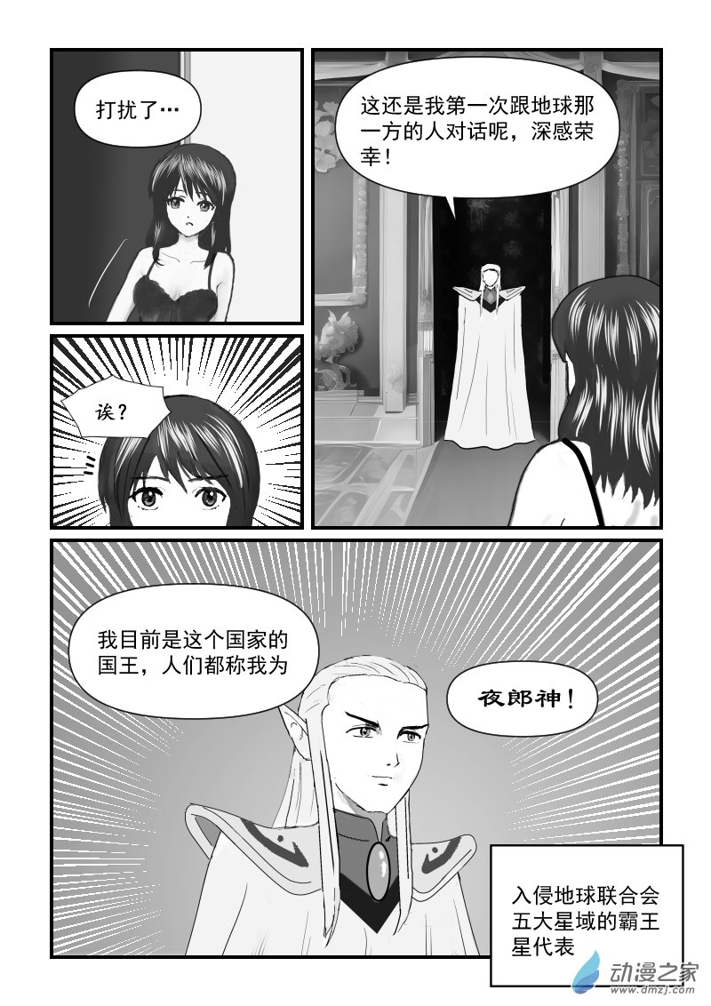 第62话 国王-第62话