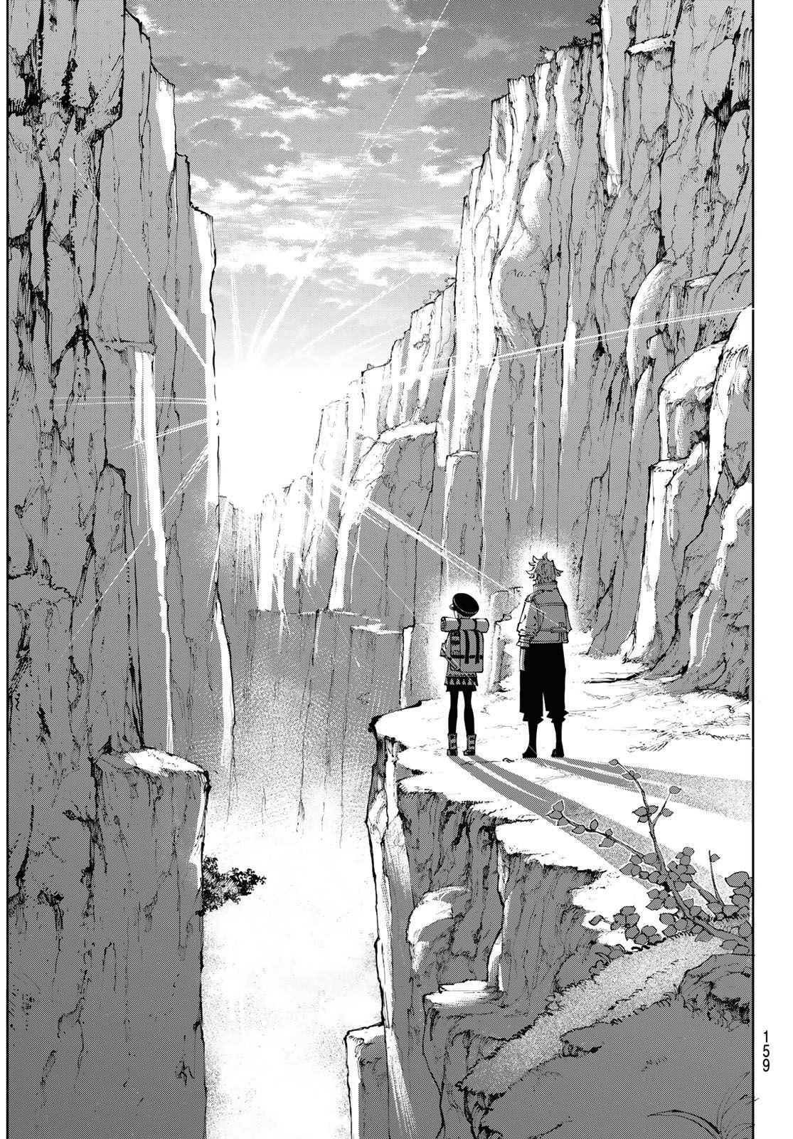 宇宙島 GALAXIAS - 第5話 - 1