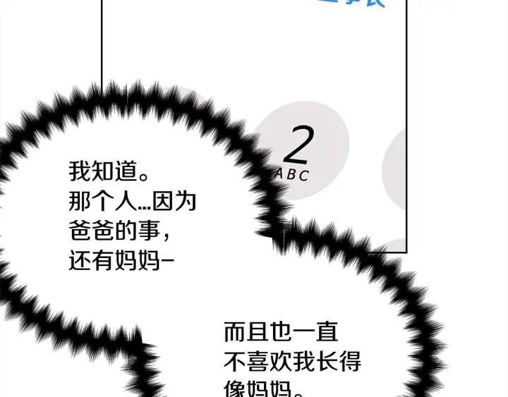 第44话 咆哮李渡38