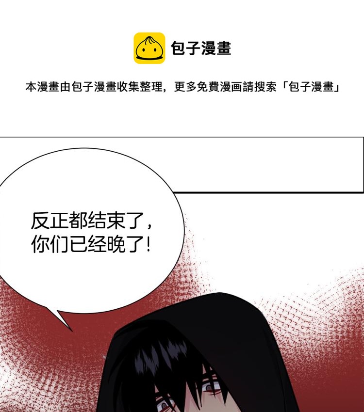 第78话 药的秘密0