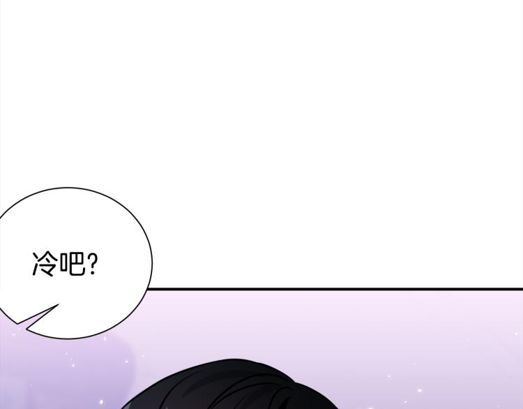 宇宙的星星 - 第80話 內鬥(1/3) - 8