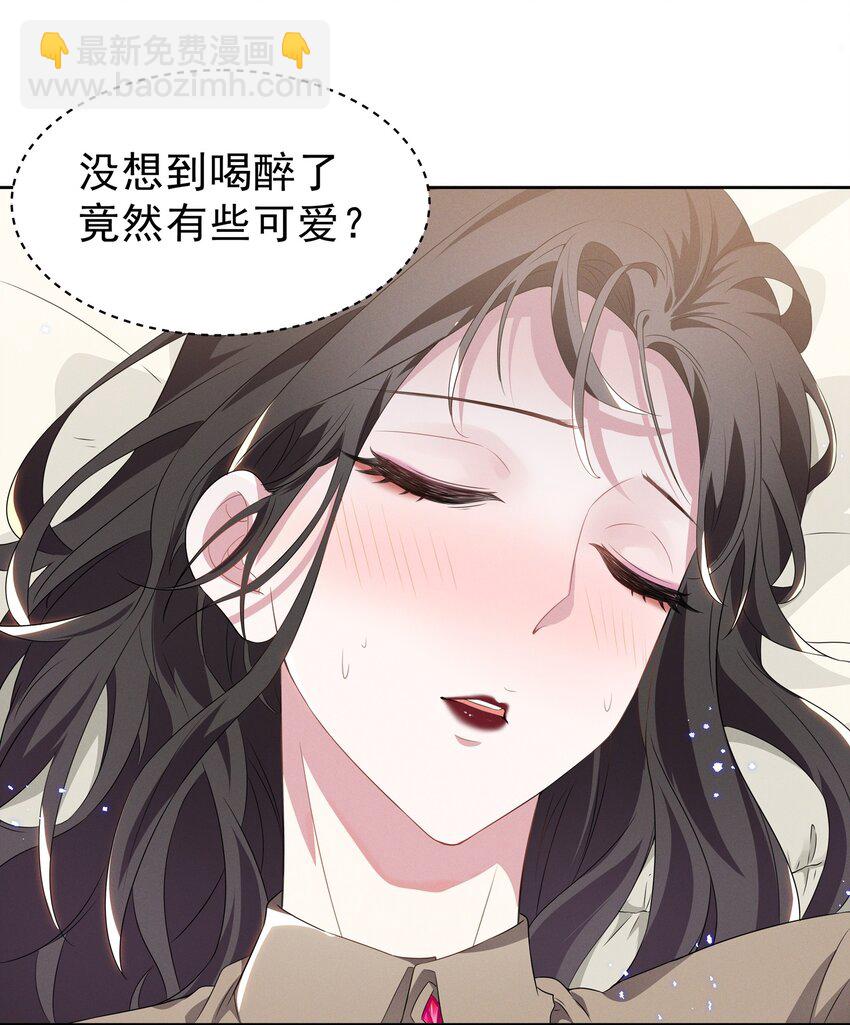 002 这姐姐还是个富婆-第2话