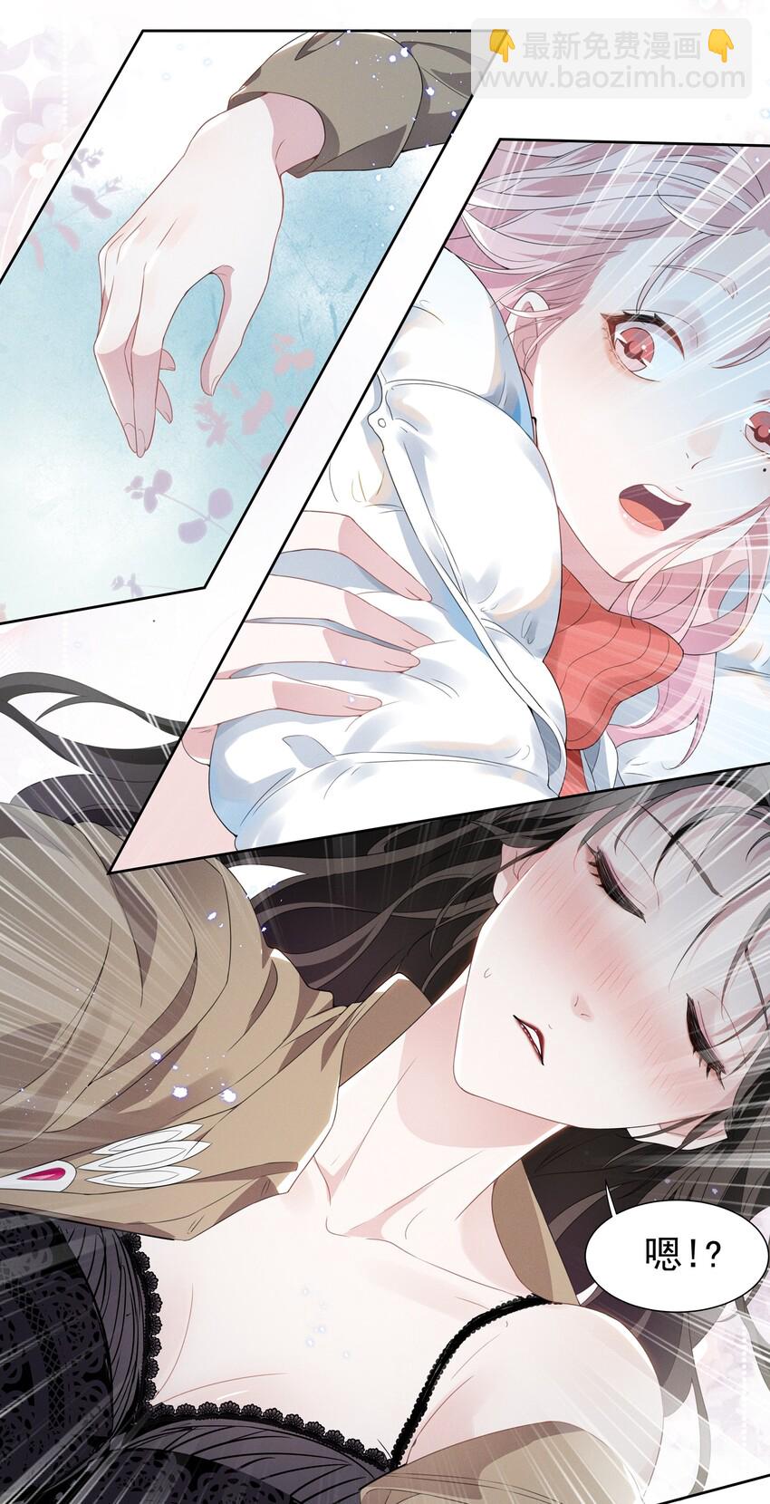 002 这姐姐还是个富婆-第2话