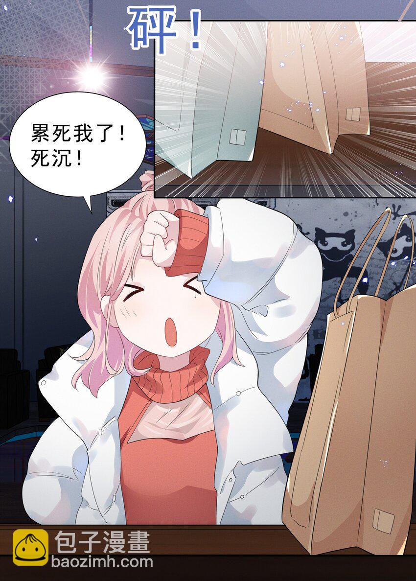 002 这姐姐还是个富婆-第2话