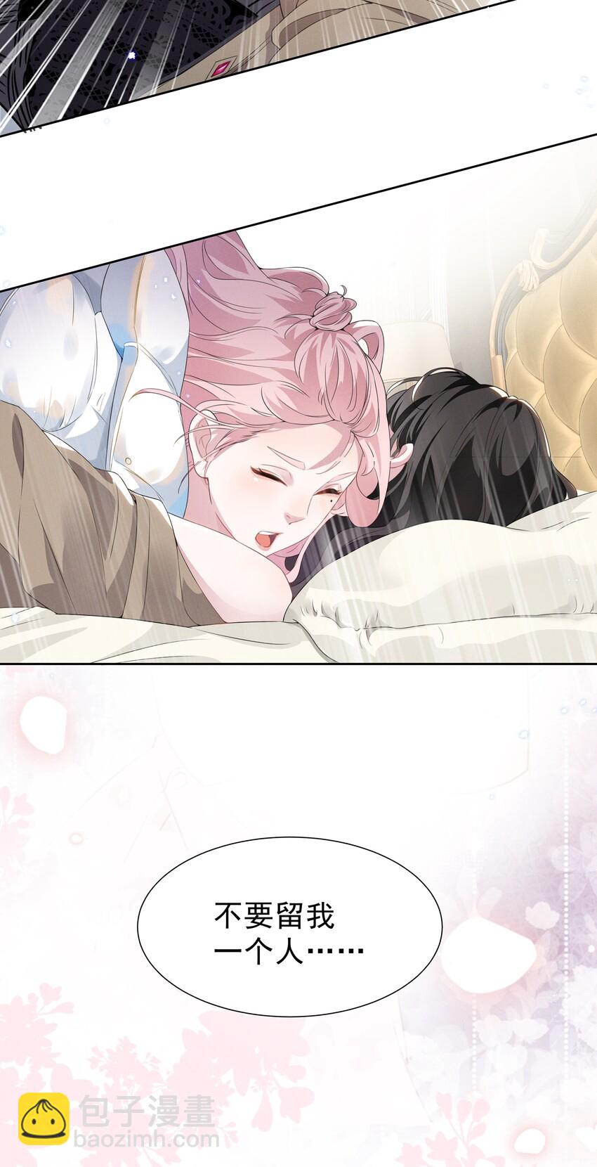 002 这姐姐还是个富婆-第2话