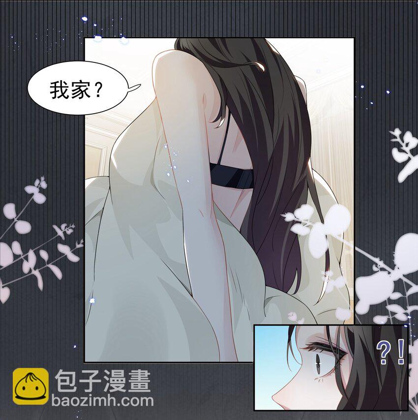 002 这姐姐还是个富婆-第2话