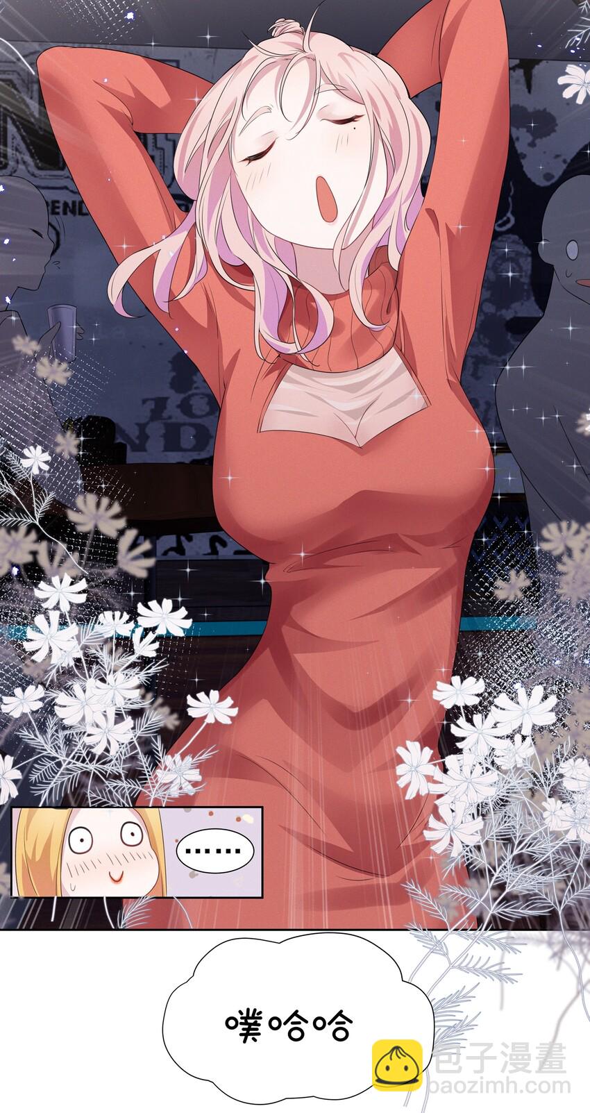 002 这姐姐还是个富婆-第2话