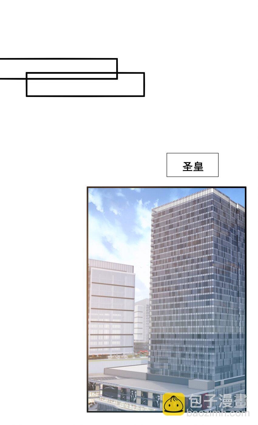 101 至少今晚&hellip;&hellip;-第102话