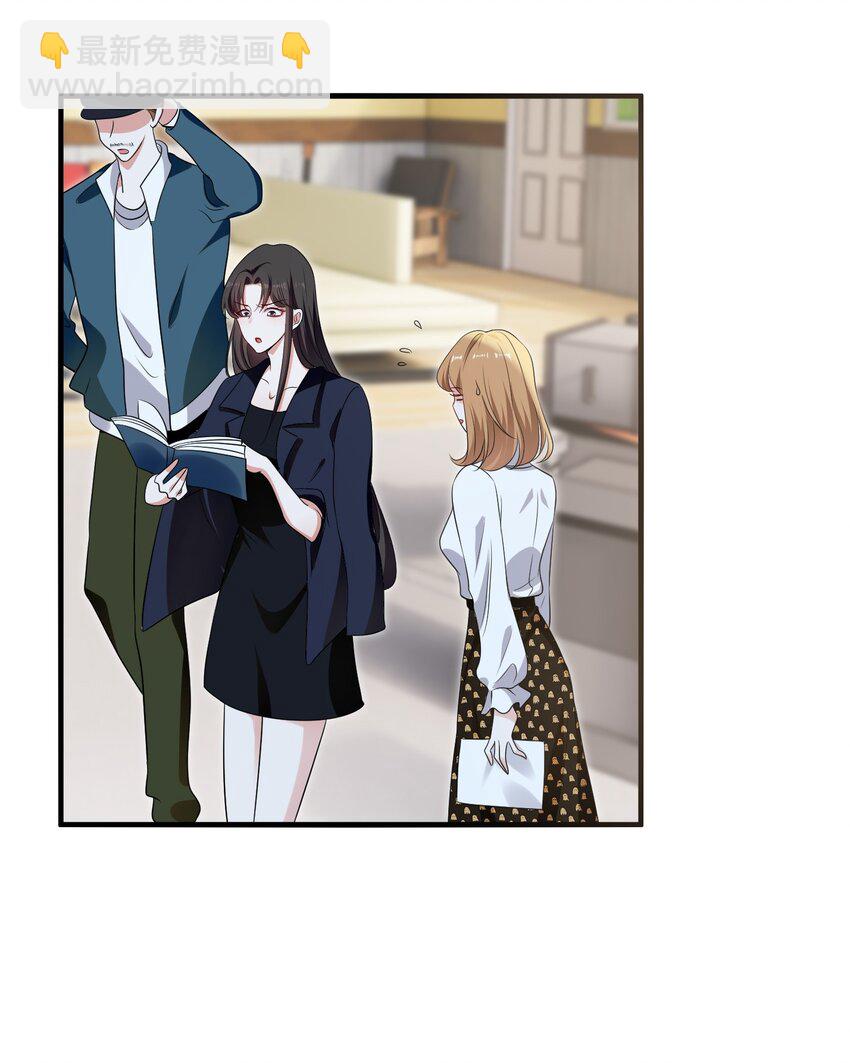 101 至少今晚&hellip;&hellip;-第102话