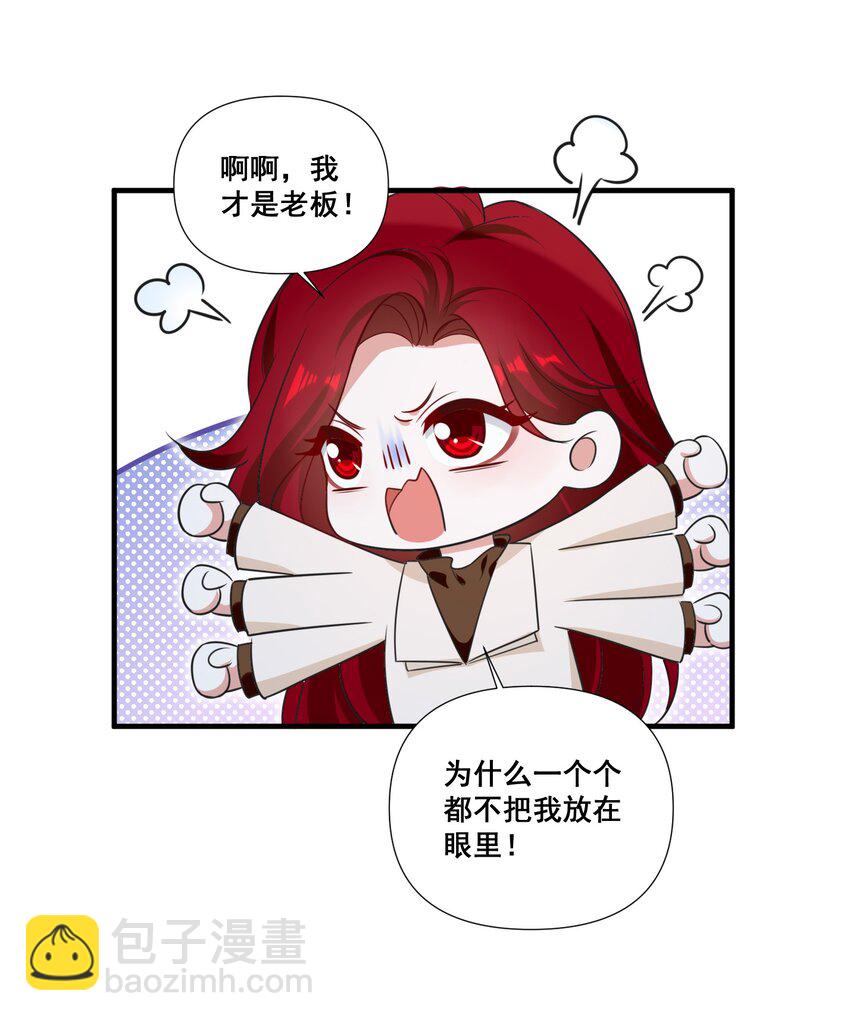 101 至少今晚&hellip;&hellip;-第102话