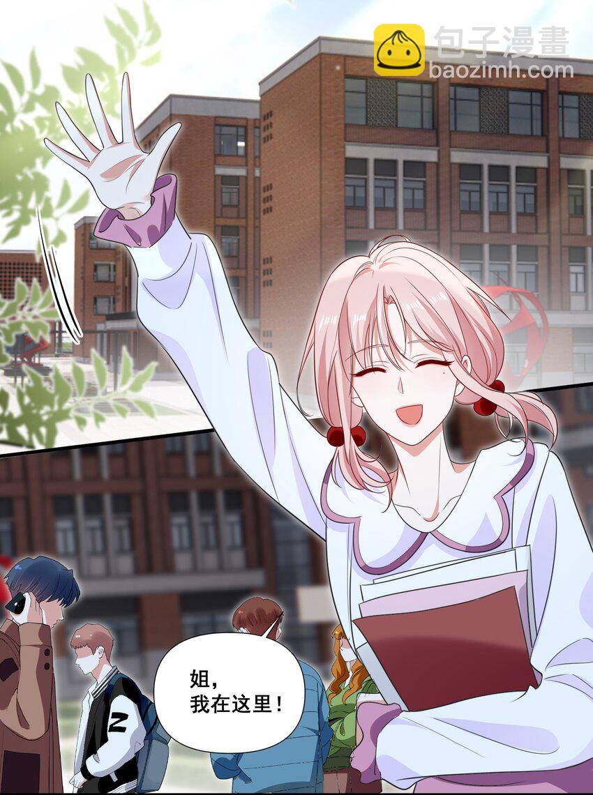 101 至少今晚&hellip;&hellip;-第102话