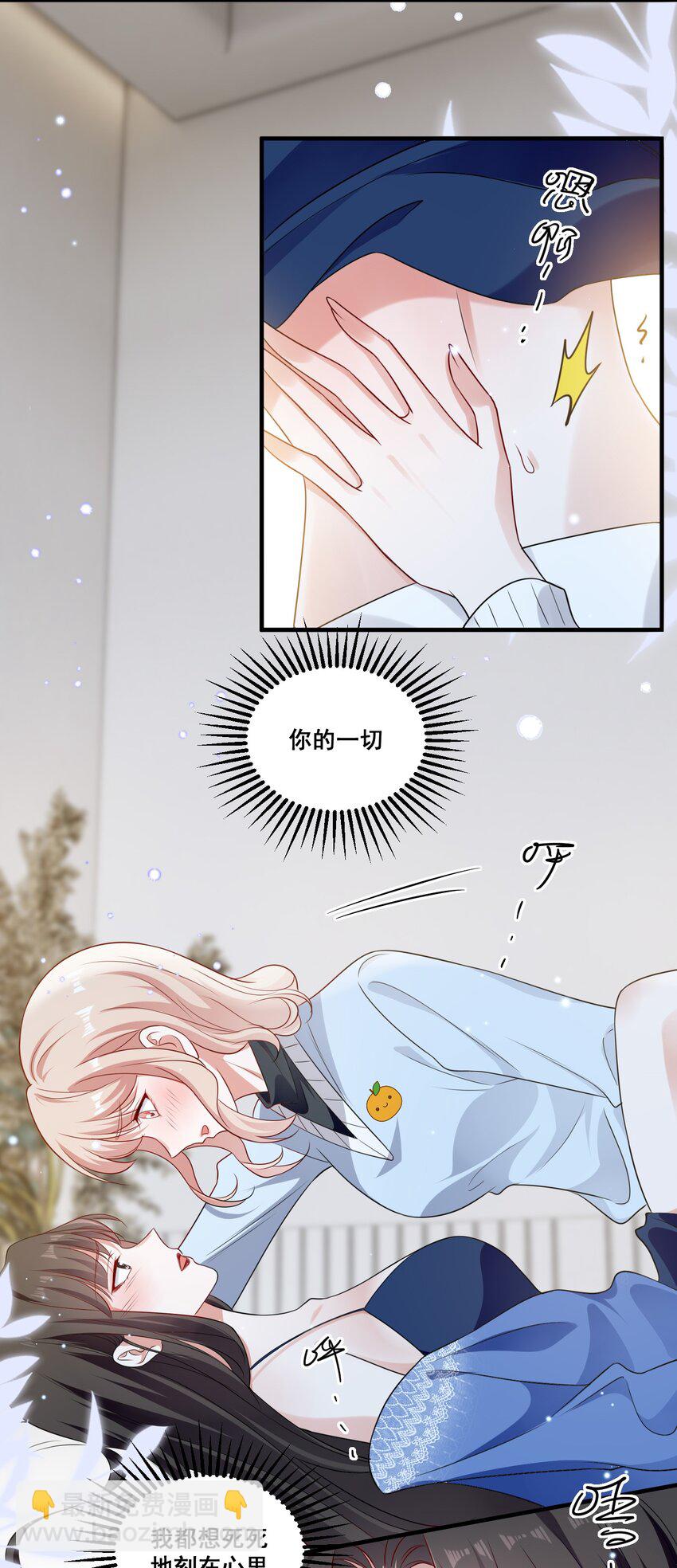 101 至少今晚&hellip;&hellip;-第102话