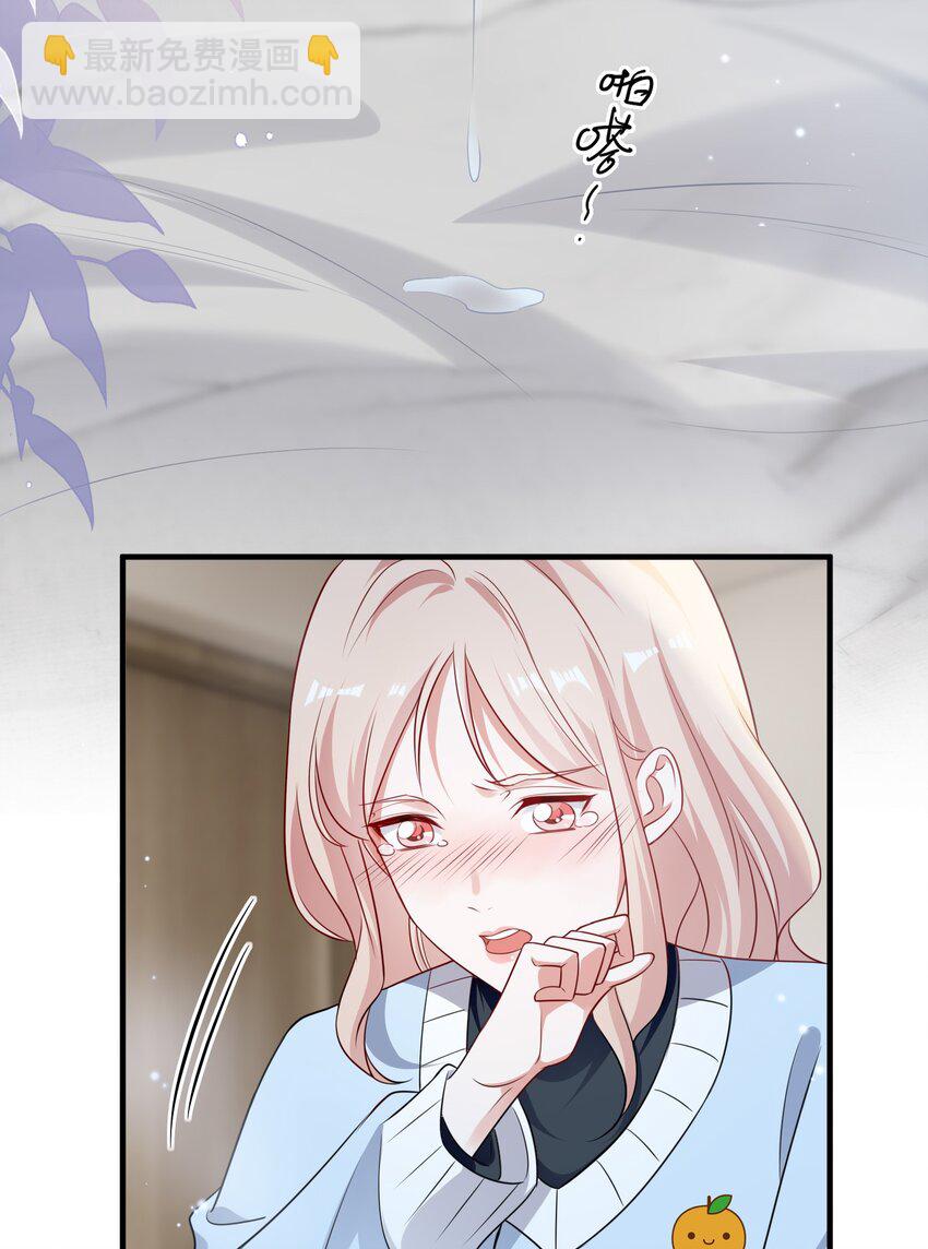 101 至少今晚&hellip;&hellip;-第102话