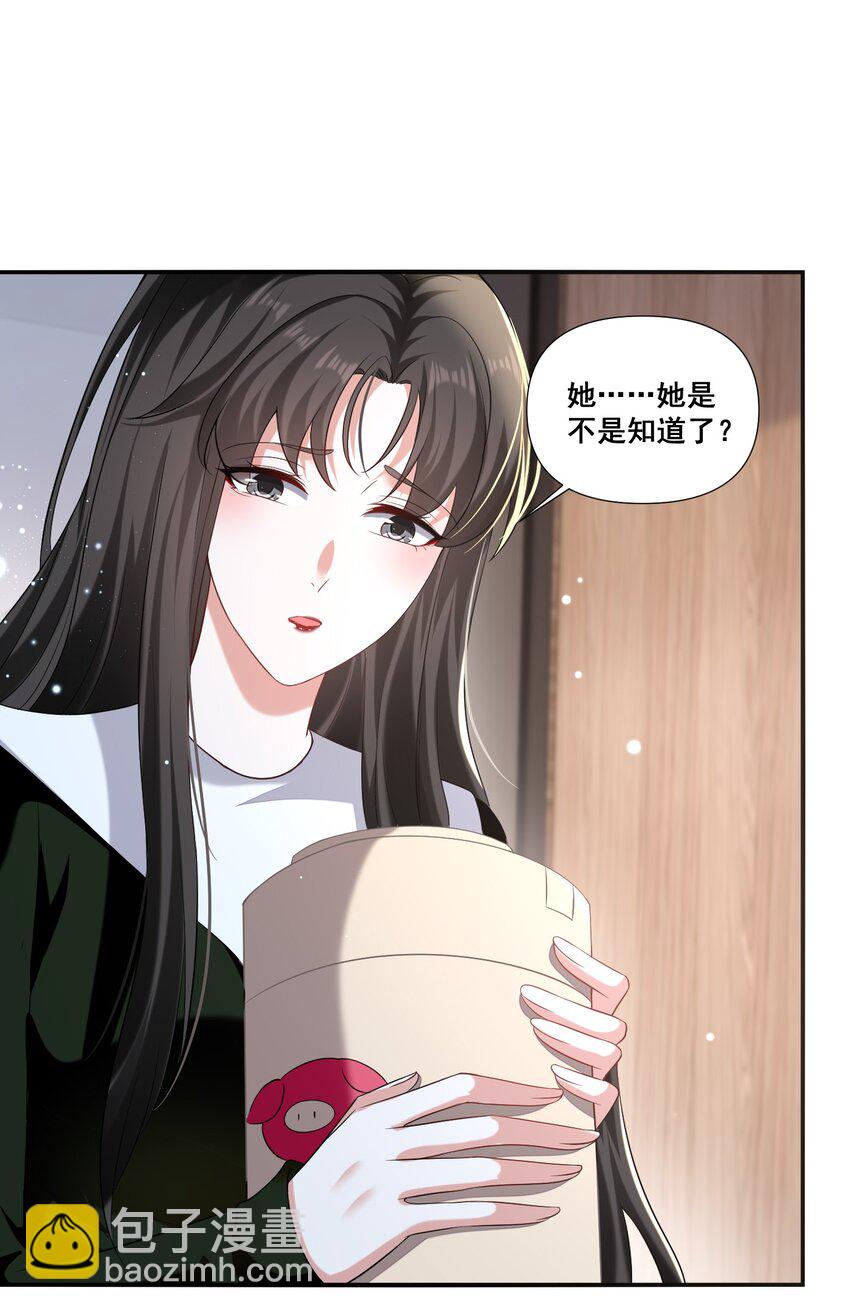 103 给十年后的自己-第104话