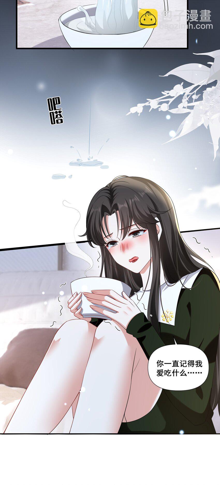 103 给十年后的自己-第104话