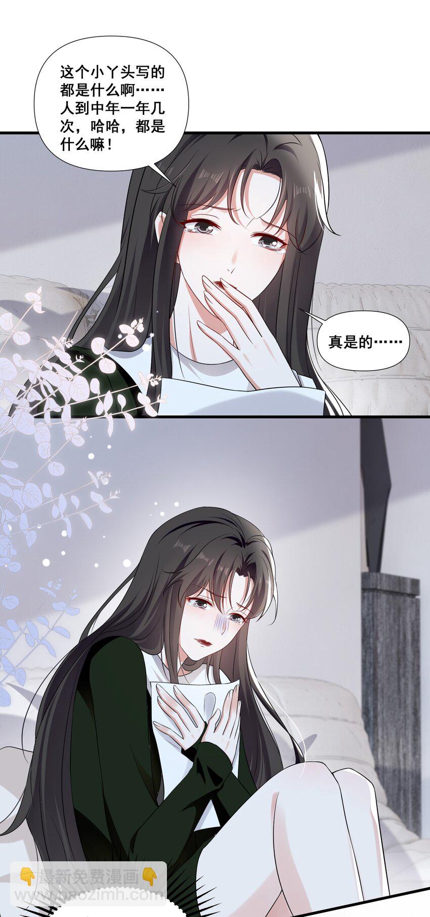 103 给十年后的自己-第104话