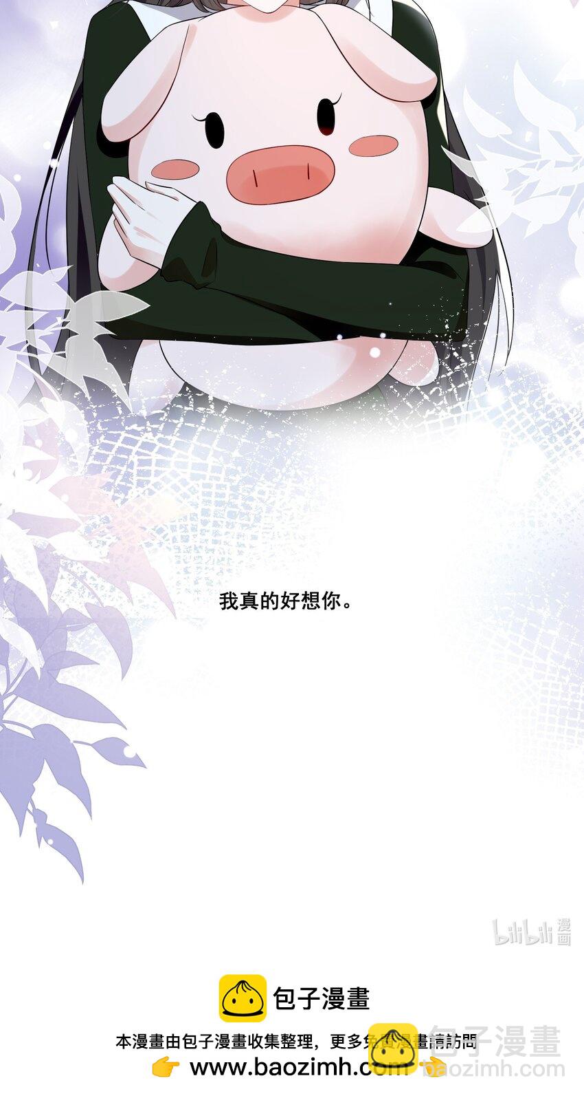 103 给十年后的自己-第104话