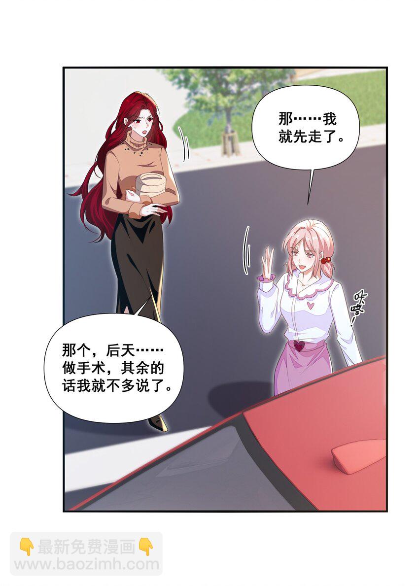 103 给十年后的自己-第104话