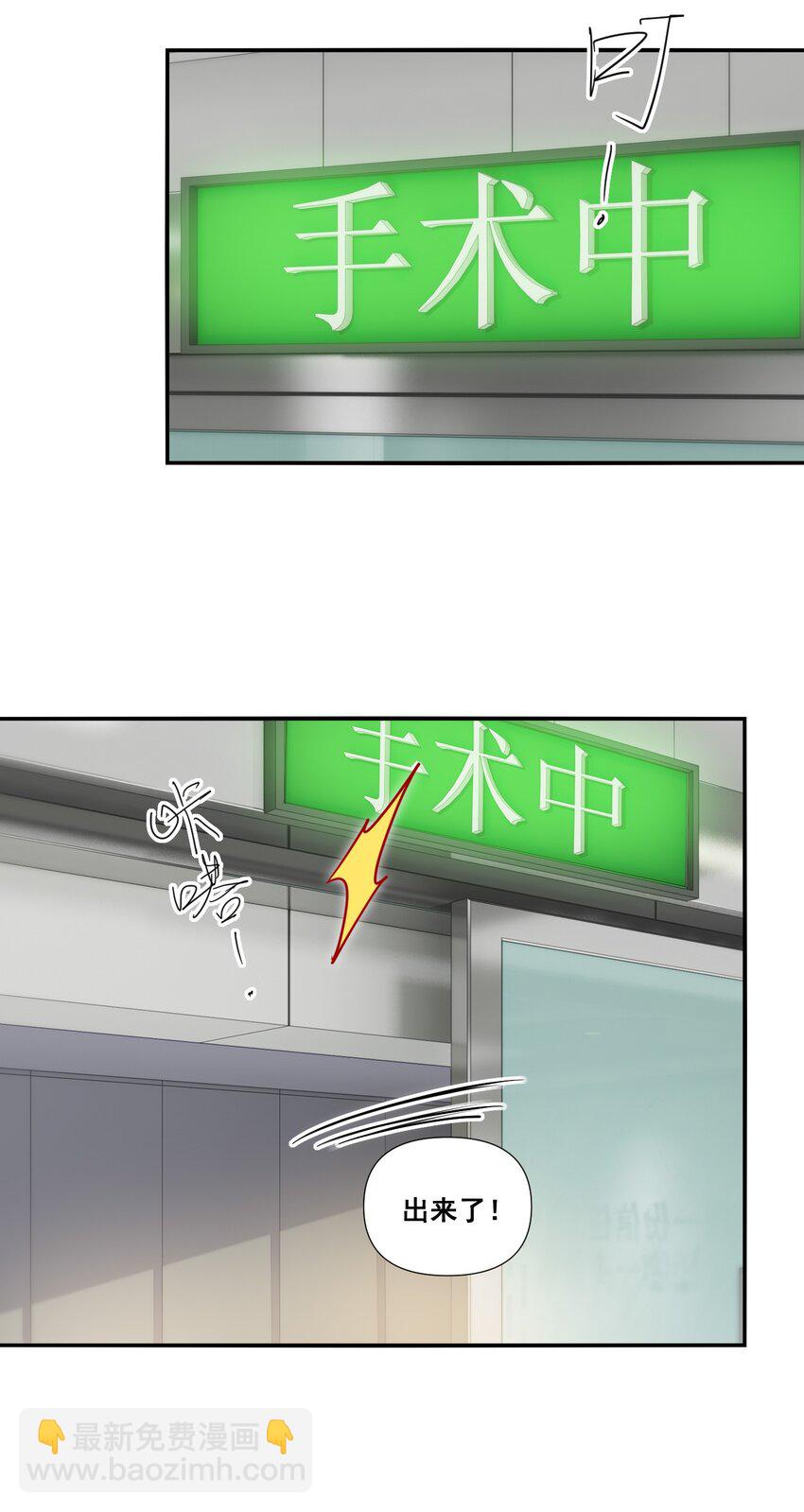 105 萧佑姐，我害怕-第106话