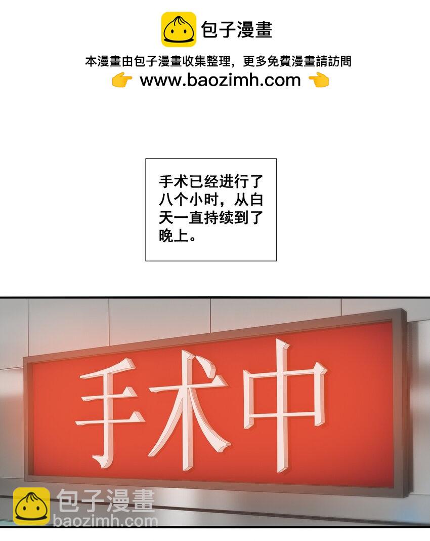 105 萧佑姐，我害怕-第106话