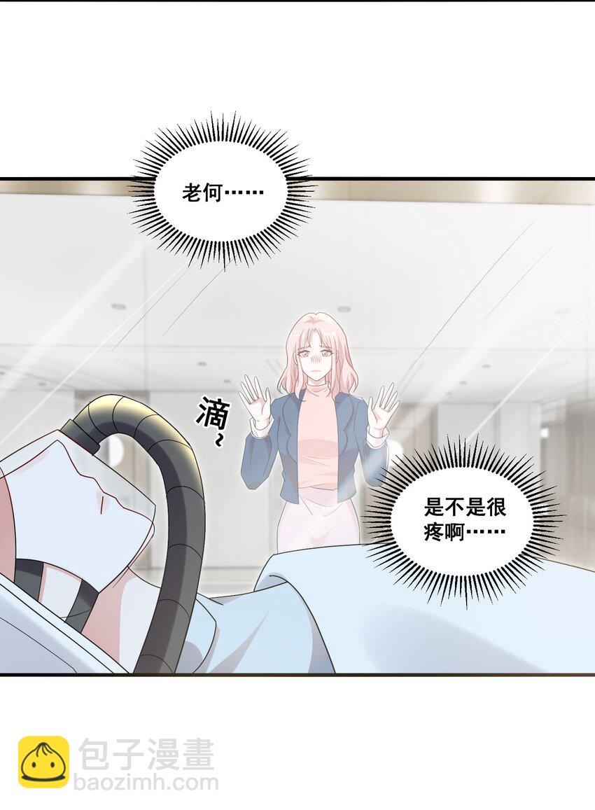 105 萧佑姐，我害怕-第106话