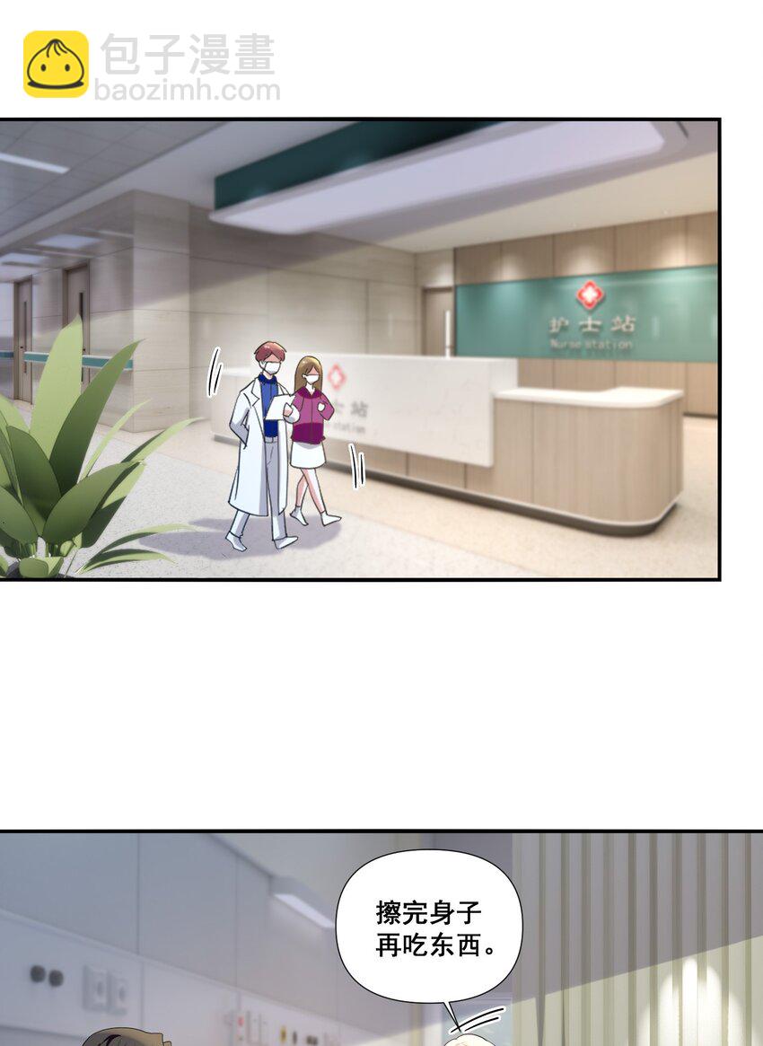 107 我来了&hellip;&hellip;-第108话