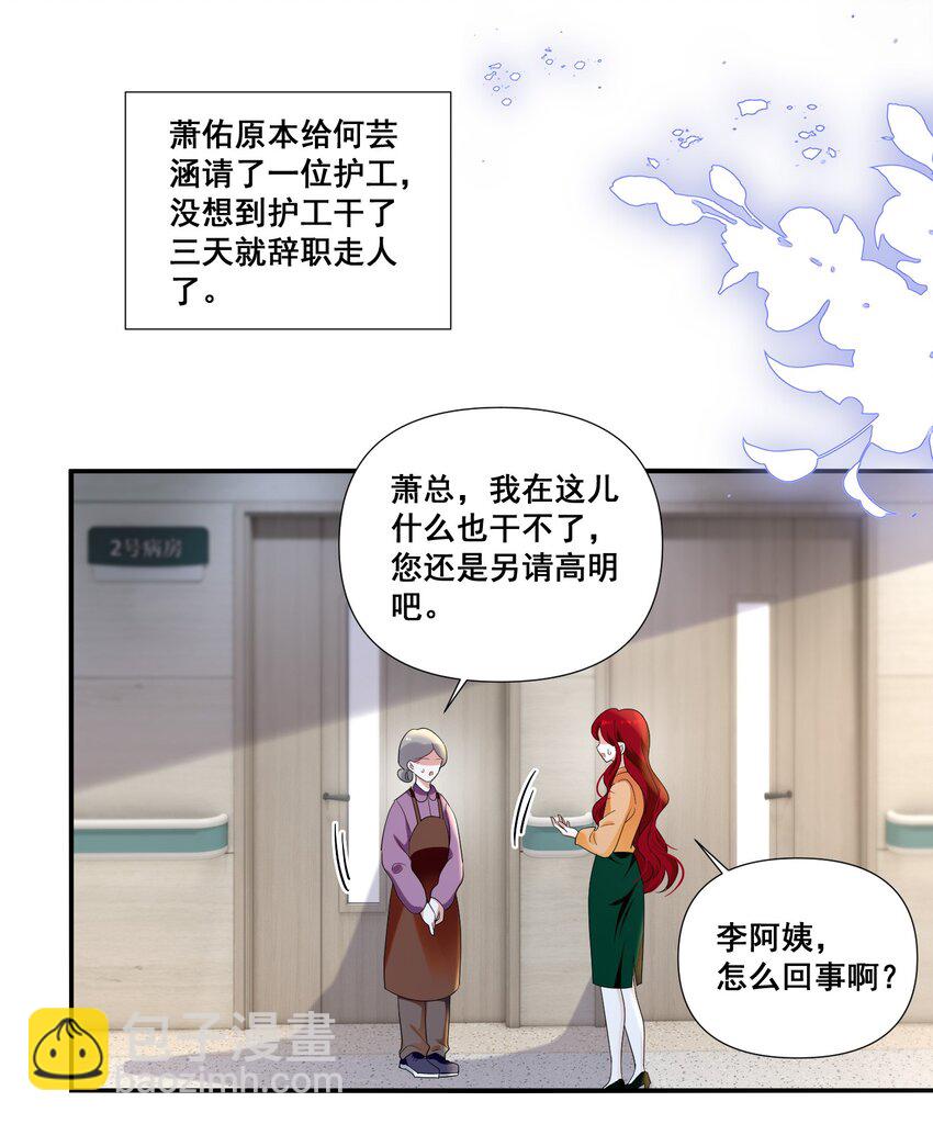 107 我来了&hellip;&hellip;-第108话