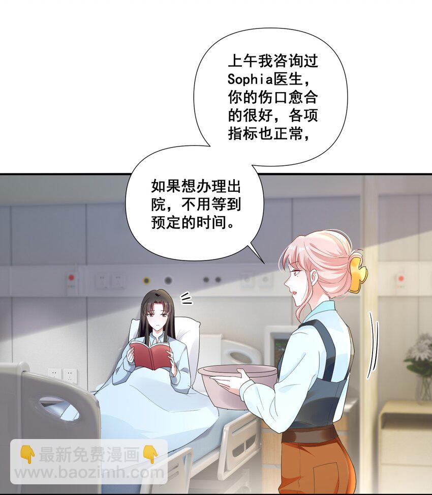 107 我来了&hellip;&hellip;-第108话