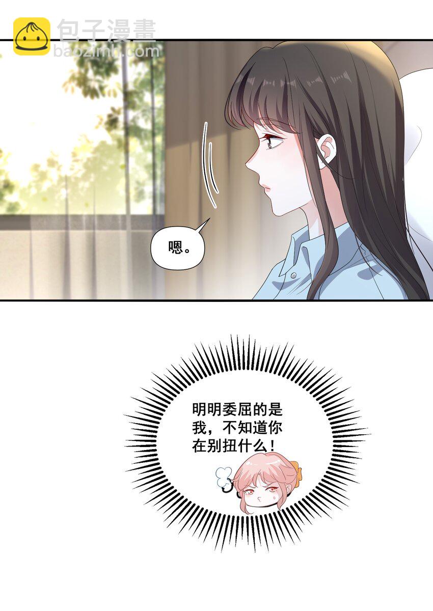 107 我来了&hellip;&hellip;-第108话