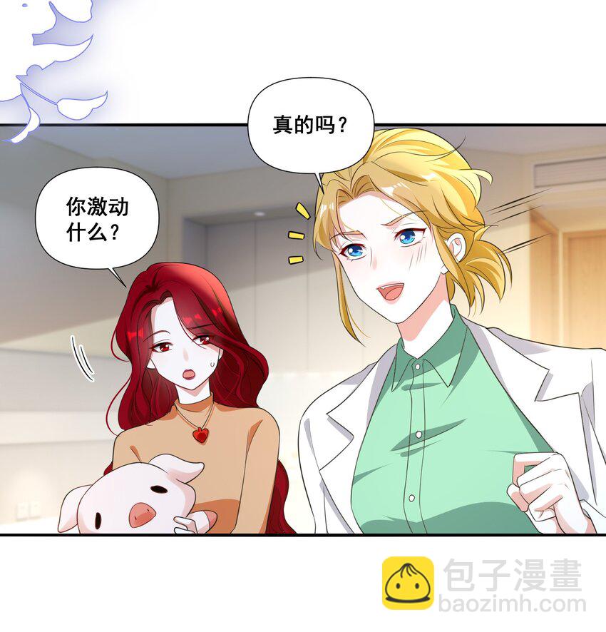 107 我来了&hellip;&hellip;-第108话