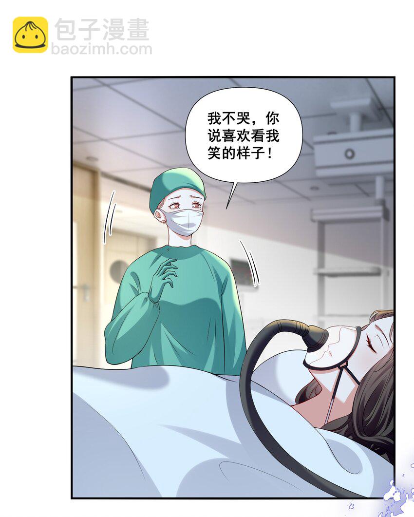 107 我来了&hellip;&hellip;-第108话