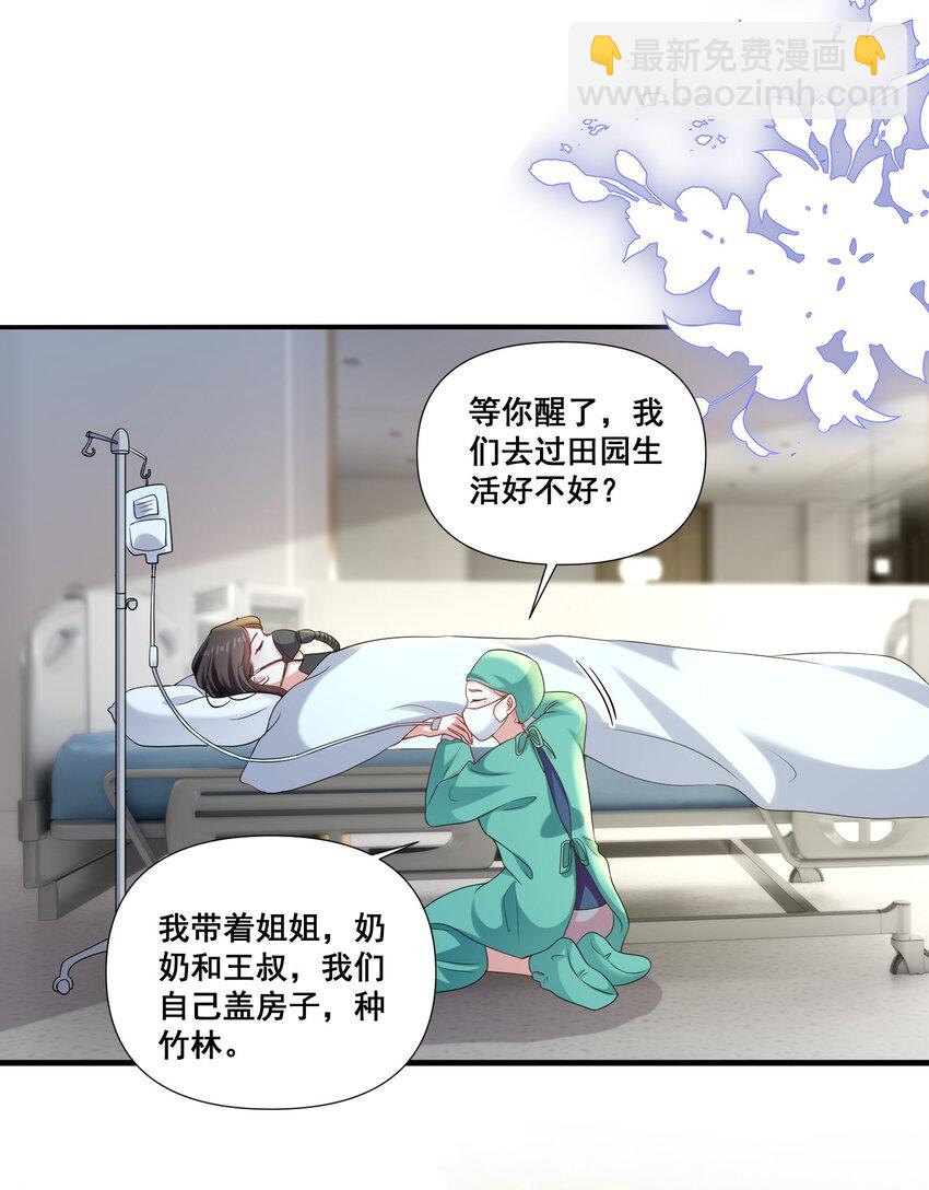 107 我来了&hellip;&hellip;-第108话