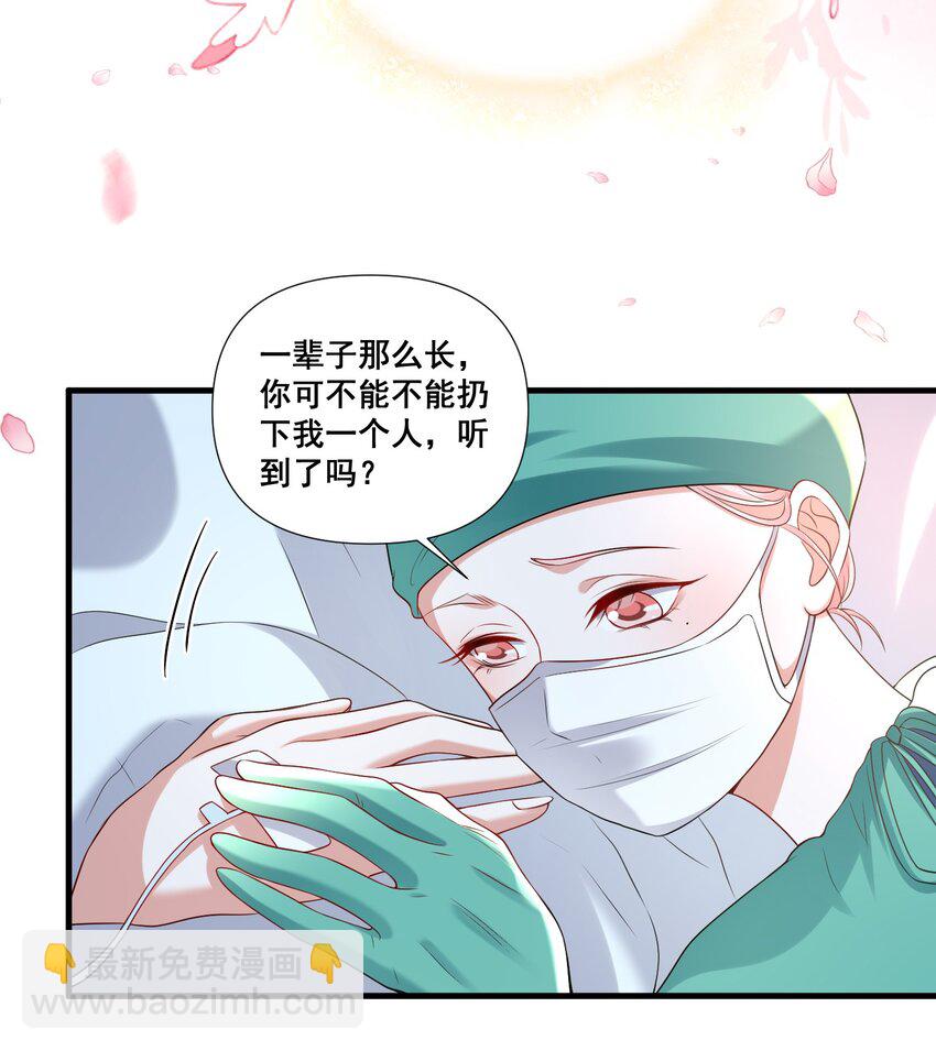 107 我来了&hellip;&hellip;-第108话