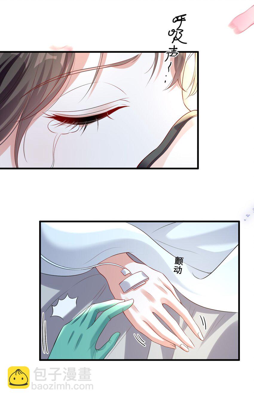 107 我来了&hellip;&hellip;-第108话