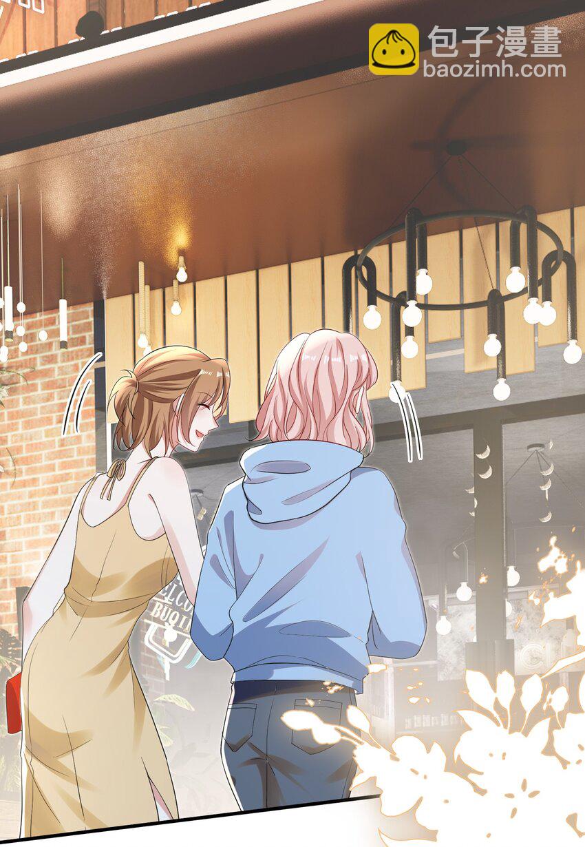 109 参加个聚会-第110话