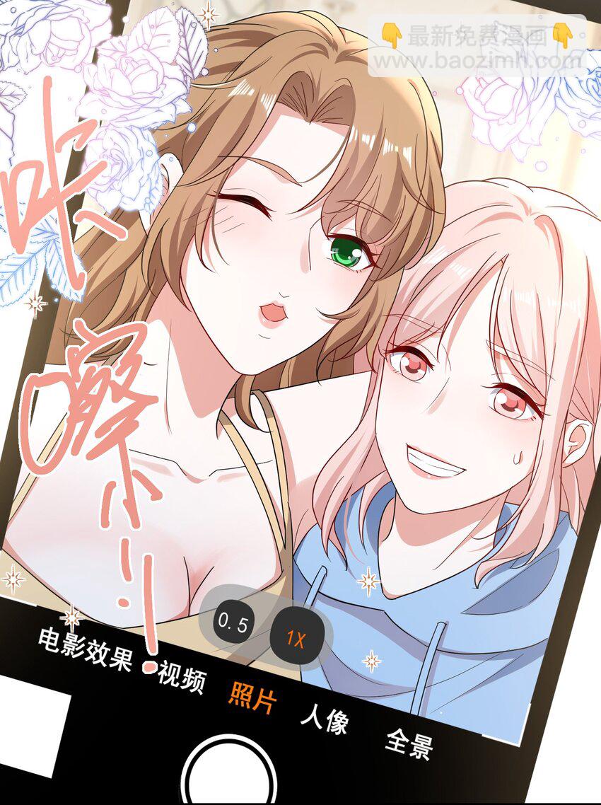 109 参加个聚会-第110话