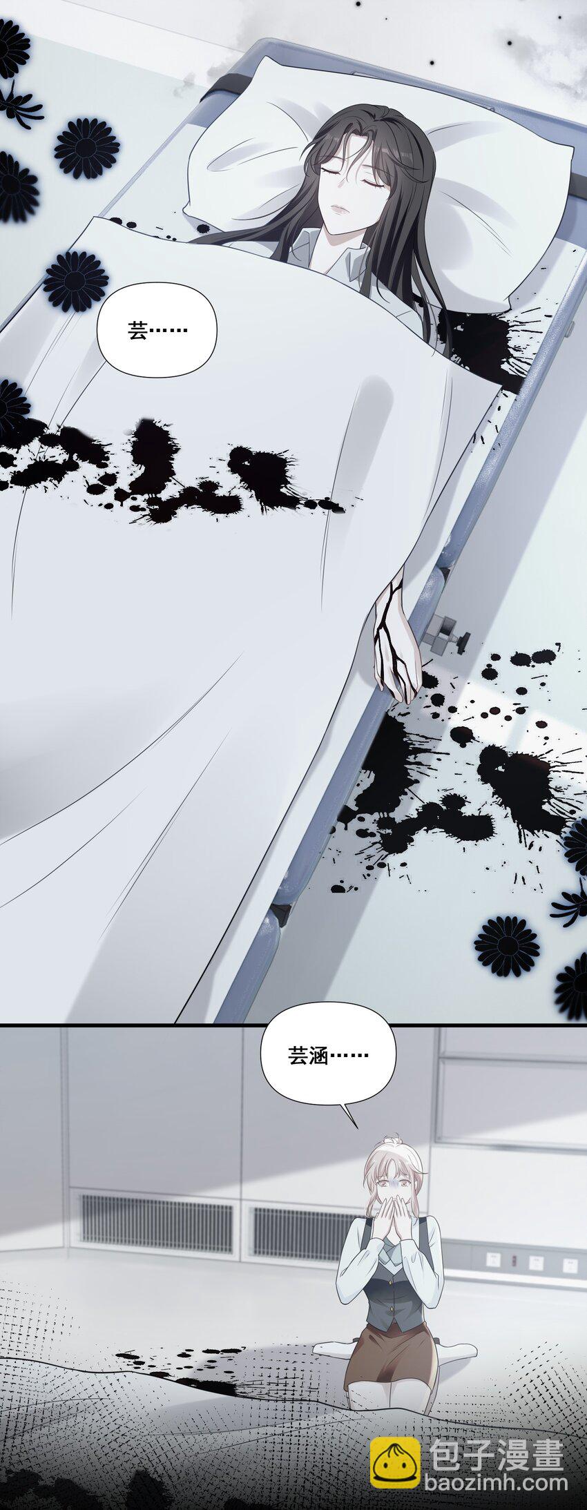 109 参加个聚会-第110话