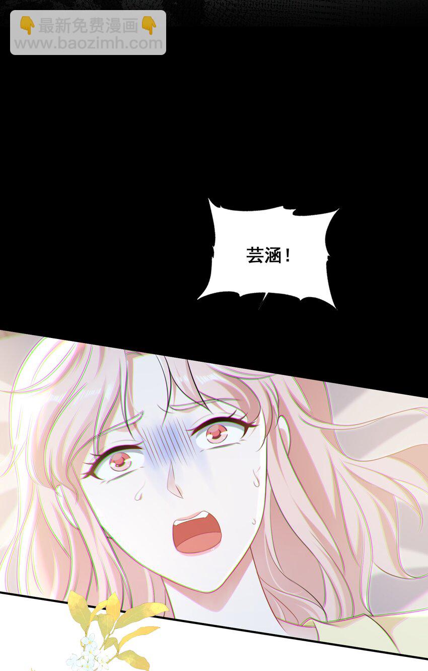 109 参加个聚会-第110话