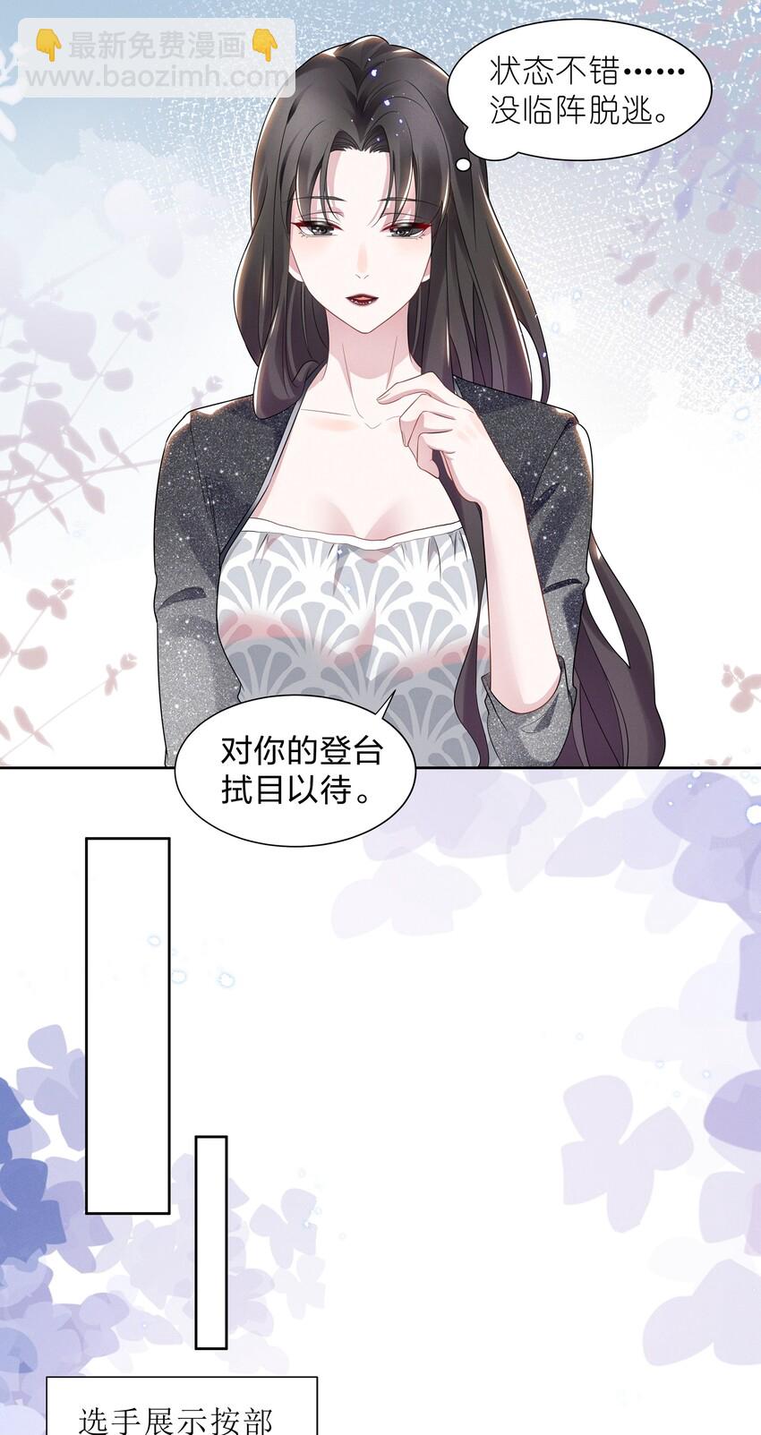 012 青葱GO，青春go~-第12话