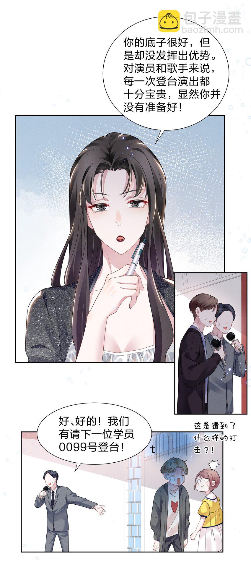 012 青葱GO，青春go~-第12话