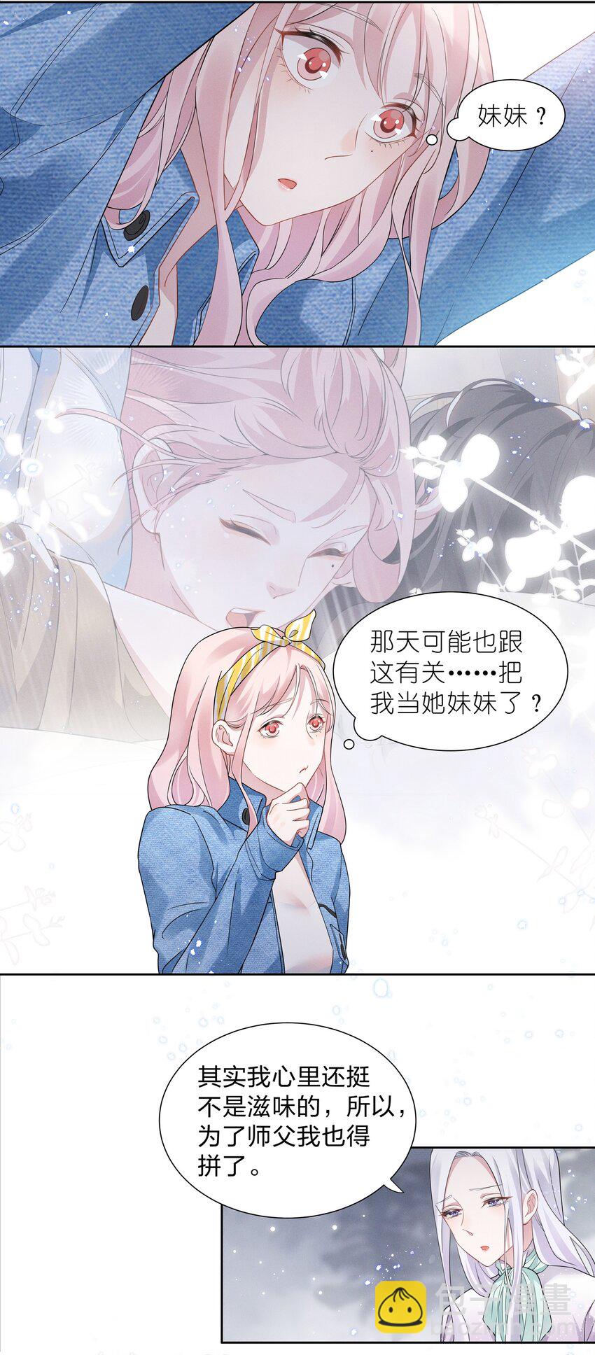 012 青葱GO，青春go~-第12话