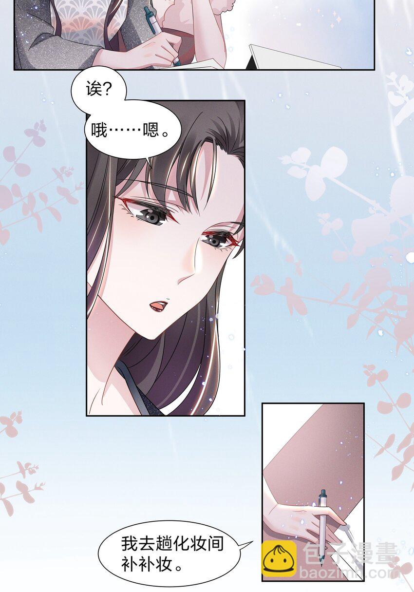 012 青葱GO，青春go~-第12话