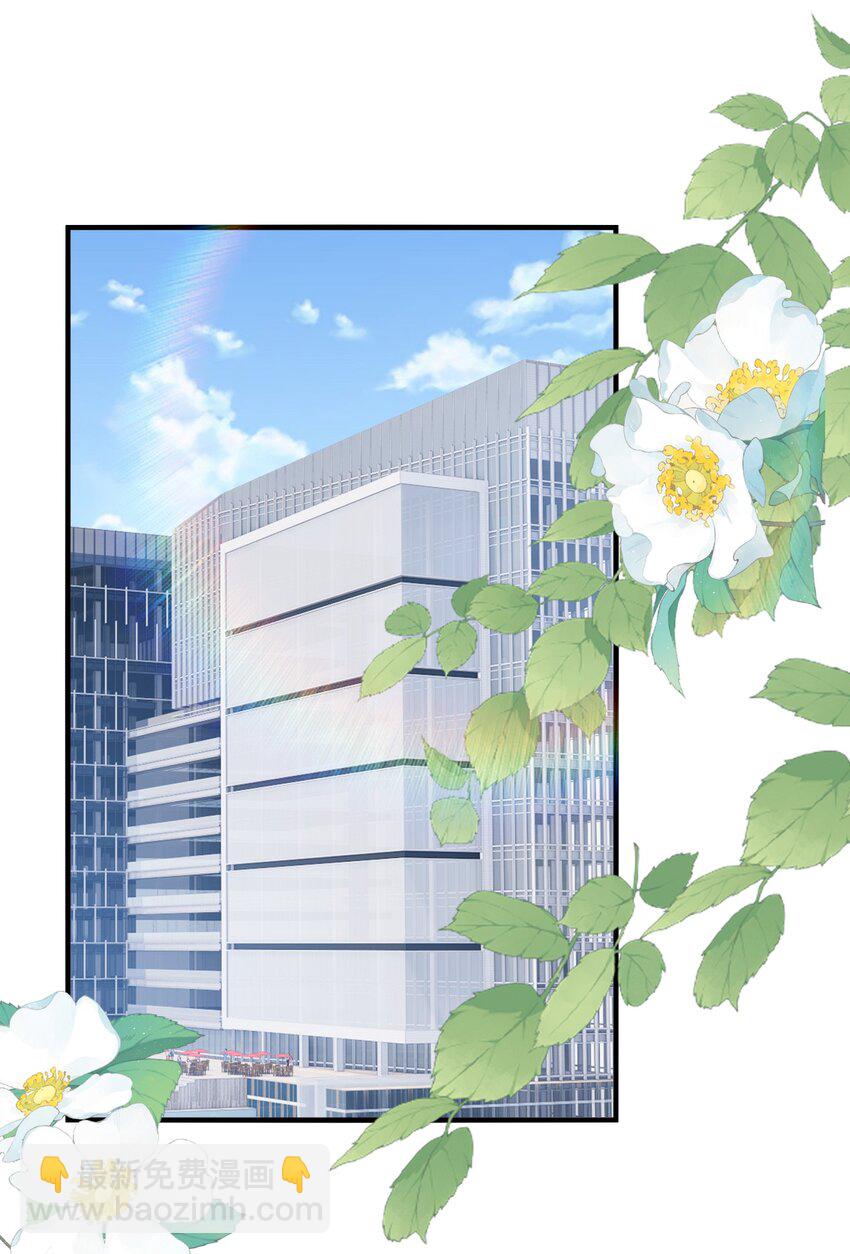 111 元宝别离开我-第112话