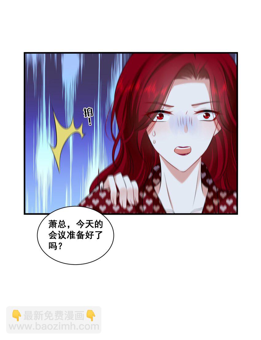 111 元宝别离开我-第112话