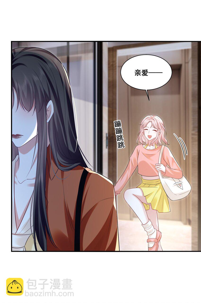 113 我都决定要惩罚你了-第114话