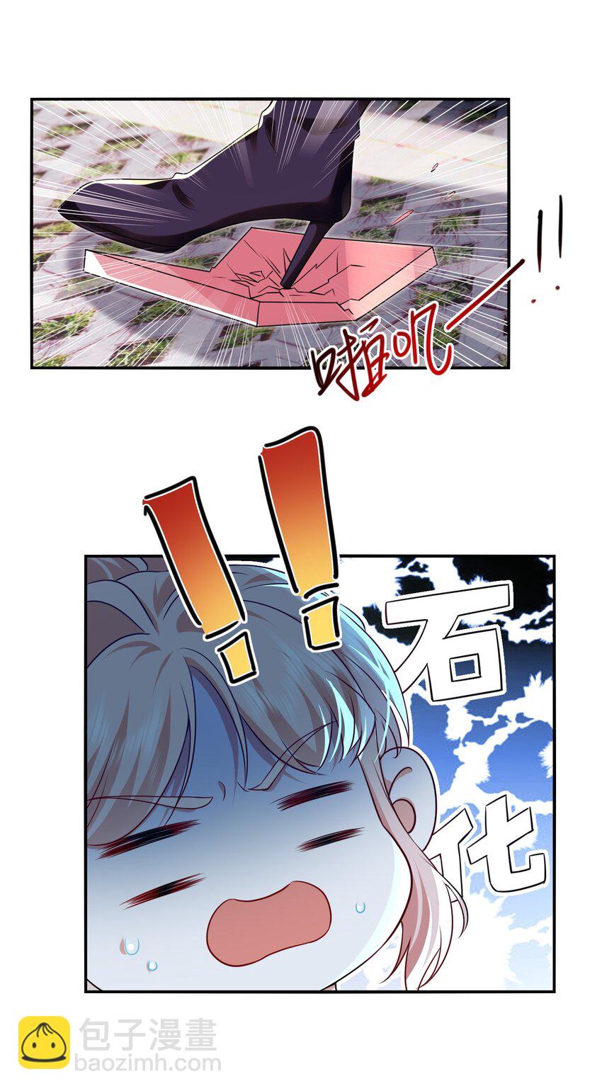 115 喔是几个意思？！-第116话