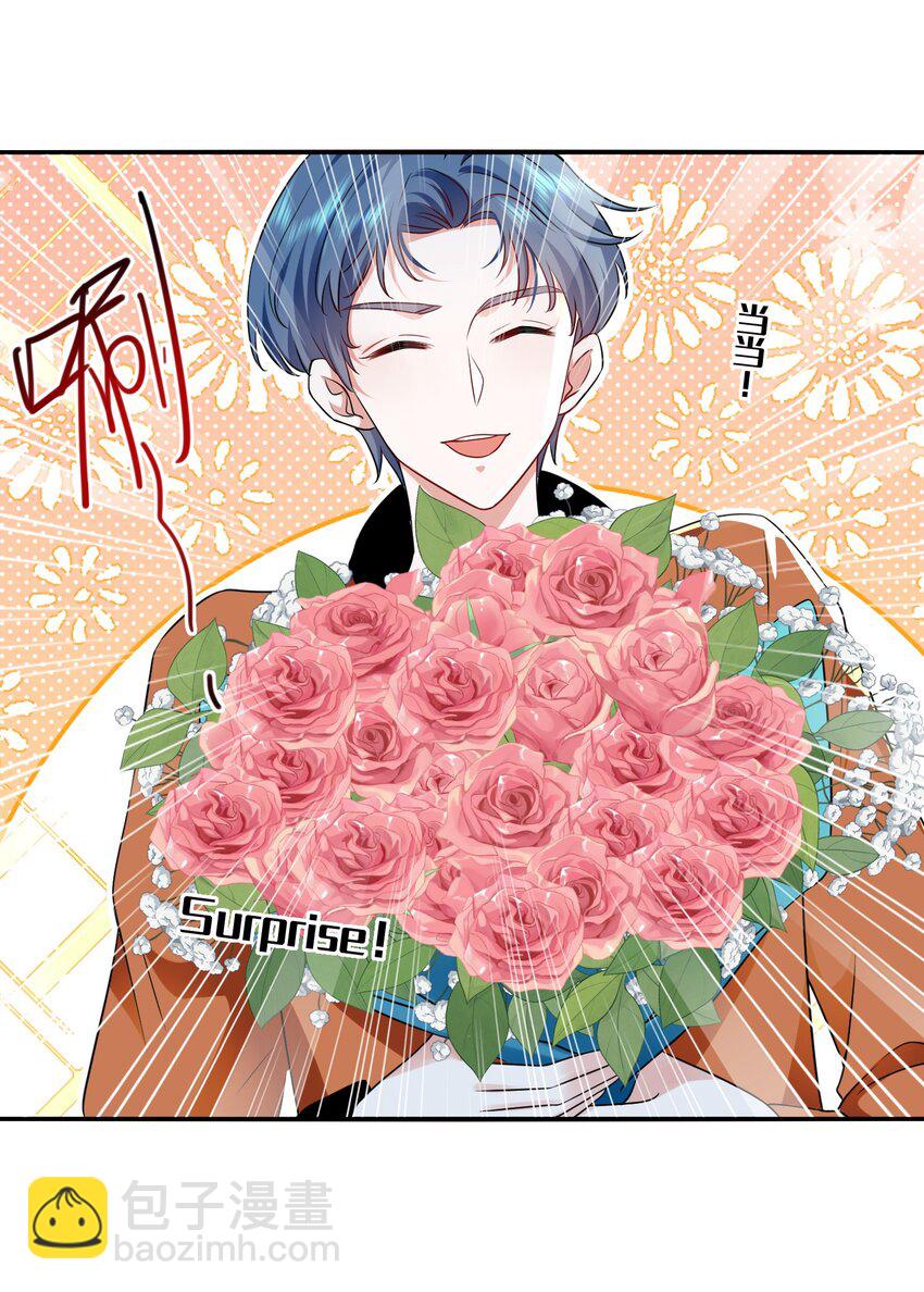 115 喔是几个意思？！-第116话